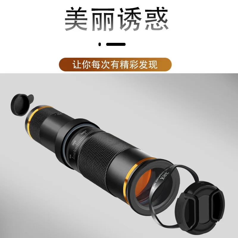

4K red film HD 38 times telephoto mobile phone lens Mobile phone telephoto telescope Mobile phone external lens