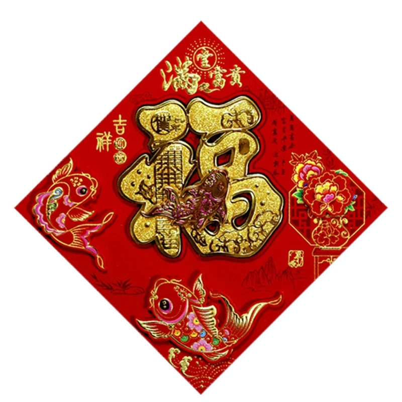 

2021 Year Of The Ox Flocking Three-Dimensional Blessing New Year Door Sticker