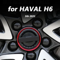 for haval h6 3th 2021 car exterior modification parts wheel decoration patch protection 4pcs