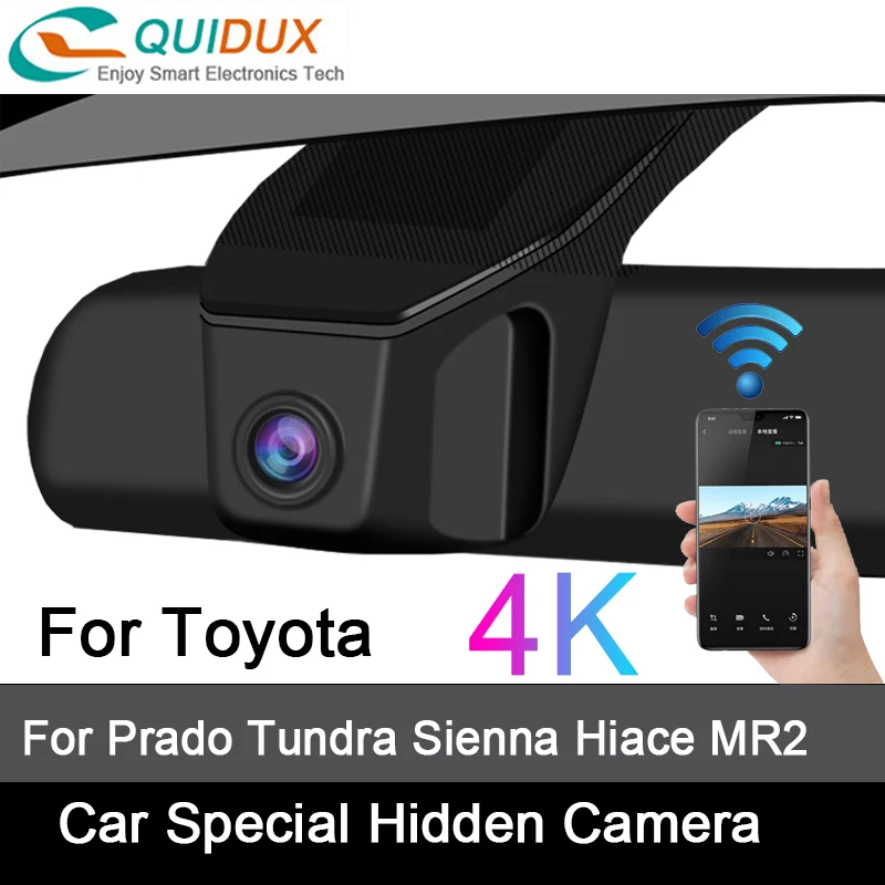 Специальный скрытый Автомобильный видеорегистратор 4K камера заднего вида для