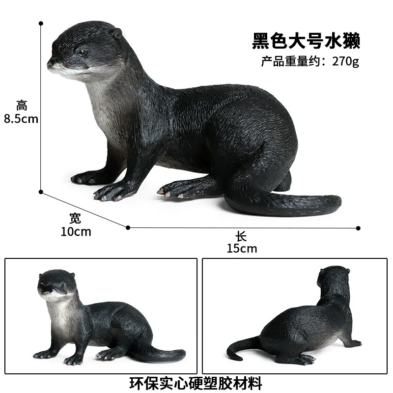 2 вида фигурок выдры коллекционные игрушки дикие животные познавательные