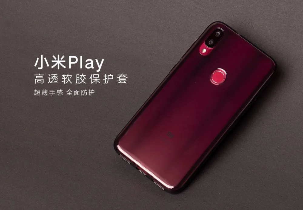 Оригинальный Мягкий силиконовый чехол из ТПУ для xiaomi mi play прозрачные