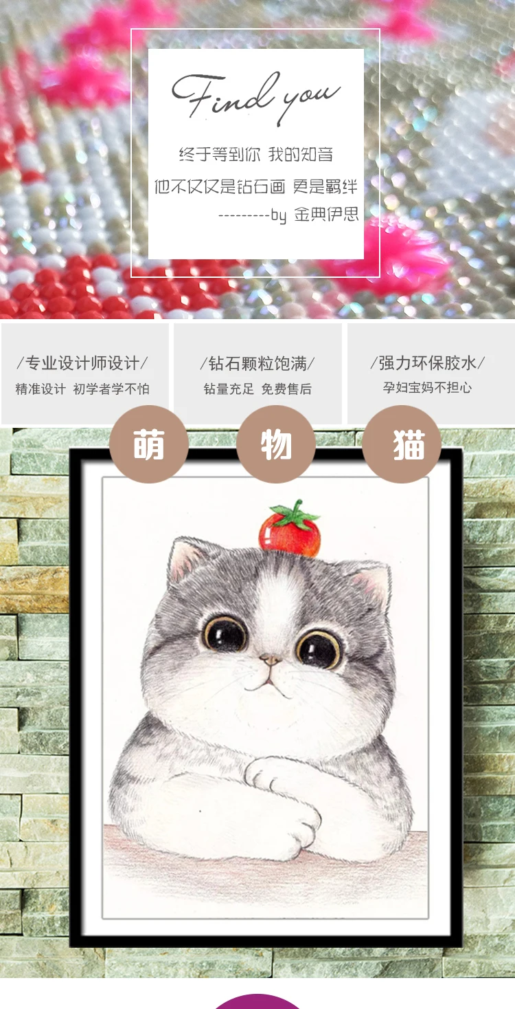 

Wall Decor Diamond Painting Animals Stickers Easy Kit Full Square Diy Craft Large Diamond Painting Pintura Needle Arts DB60SH