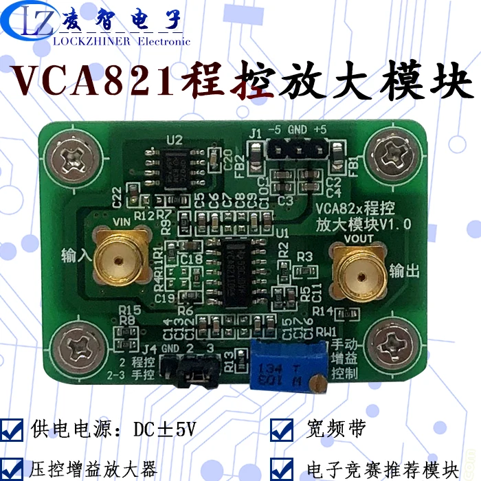 

Программируемый Модуль усилителя VCA821, VCA VGA 0 дБ ~ 40 дБ, линейное усиление может быть изменено вручную/автоматически