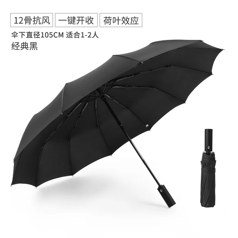 

Portable Rain Women Umbrella Windproof Vintage Luxury Lace Umbrella Parasol Japanese Guarda Chuva Household Rain Gear AB50YS