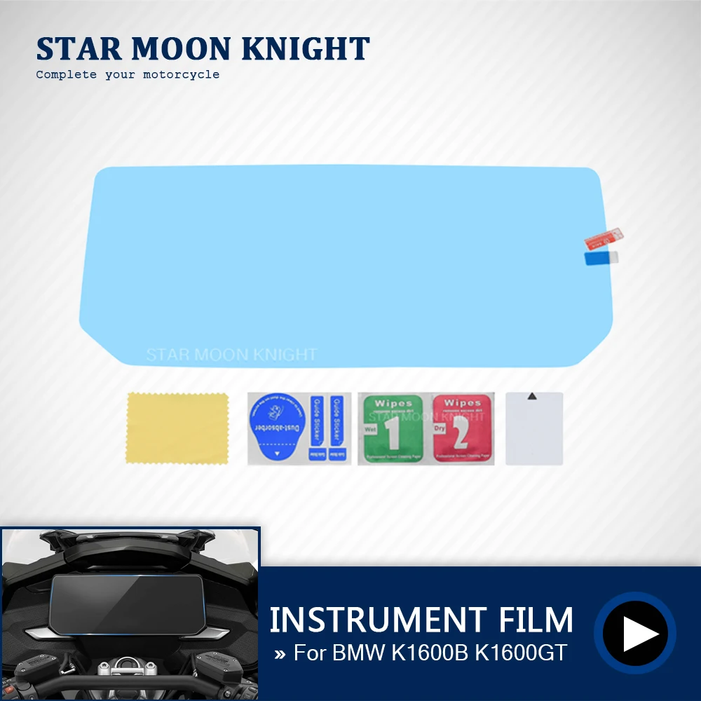 

Пленка для приборной панели Мотоцикла BMW K1600B K 1600 GA K1600GT K1600GTL с защитой от царапин