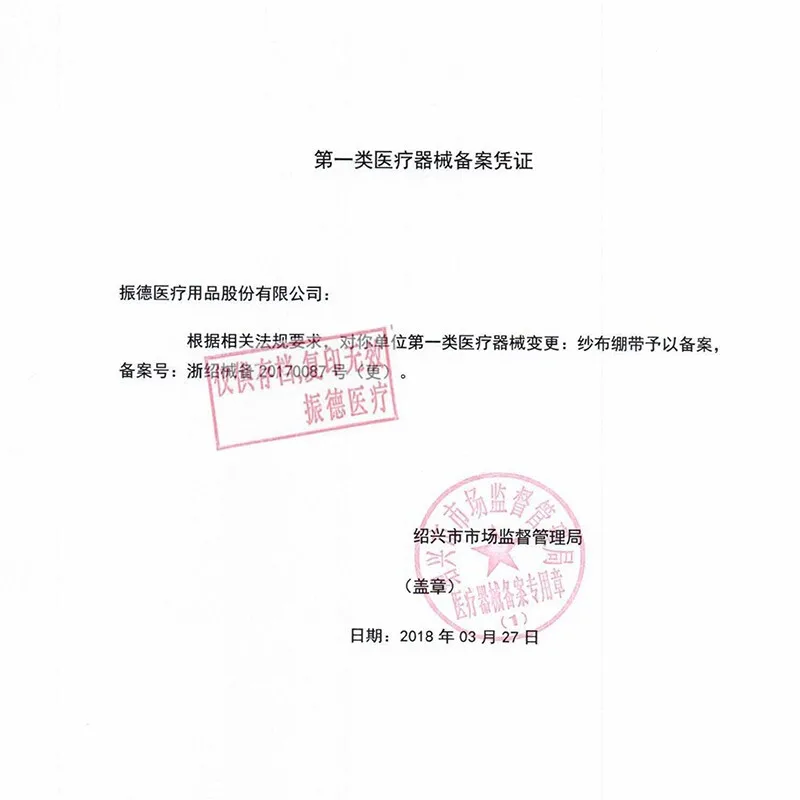 Туалетный рулон марлевого бинта медицинская Бытовая повязка на рану одноразовая