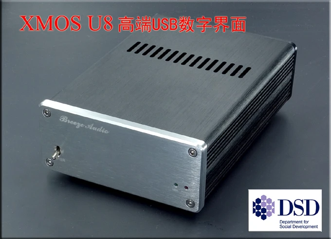 Новый DU-U8 XMOS USB для коаксиального цифрового интерфейса поддерживает DSD EMI |