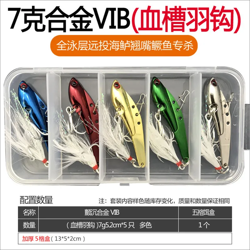 GLEEGLING 5 шт Твердые ложки VIB рыболовные приманки 3g/7g/15g/19g металлические Спиннер бас