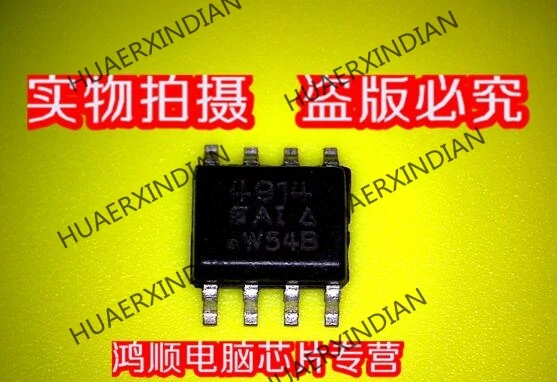 Совершенно новый оригинальный SI4914. Высокое качество