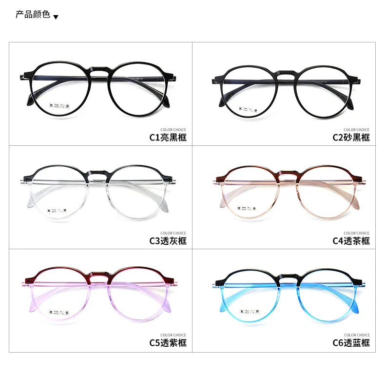 2019 Новые мужские и женские Ретро tr90 оправа для Компьютерных Очков Мужские Модные