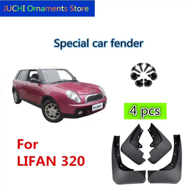 

Автомобильное крыло Всплеск закрылки брызговик аксессуары для LiFan 320, LIFAN 320
