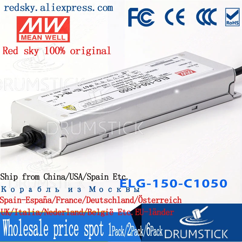 Бренд MEAN WELL представляет ELG-150-C1050 151V 1050mA meanwell ELG-150 150 15 W один Выход светодиодный