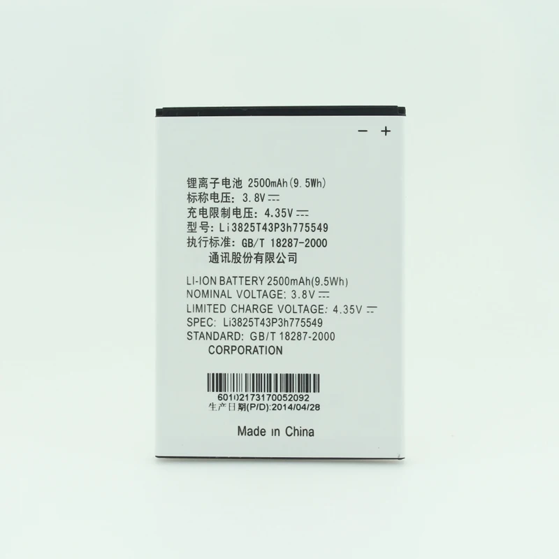 

High Quality 2500mAh Rechargable ZTE V987 Battery for ZTE V987 V967S V967S U935 Smart Phone In stock