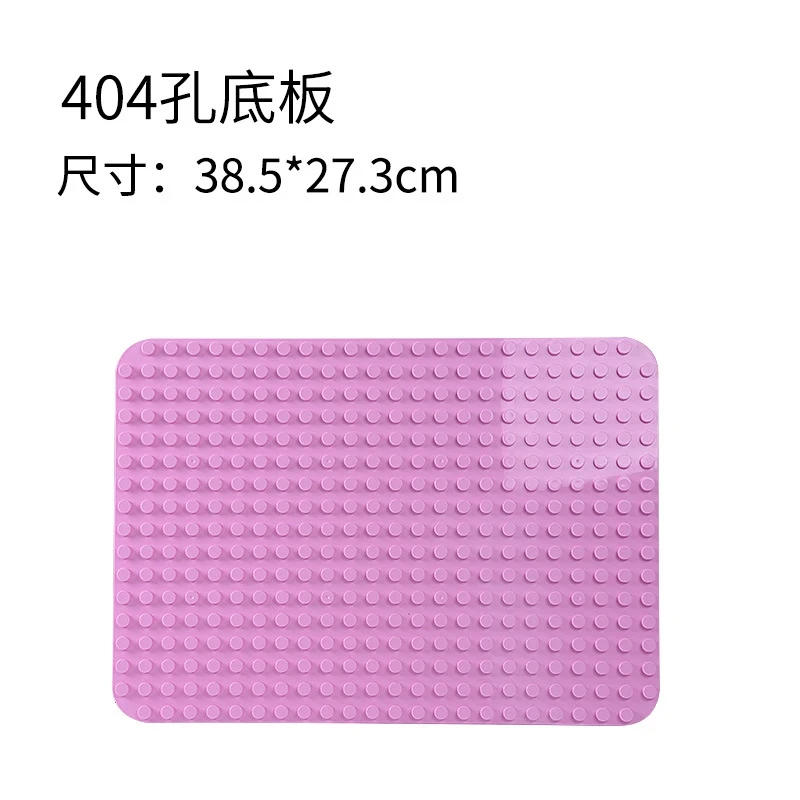 Big Size Bottom Plates Large Track Accessory Compatible with Other Toys Gifts For Children Building Block Educational DIY Model | Игрушки и