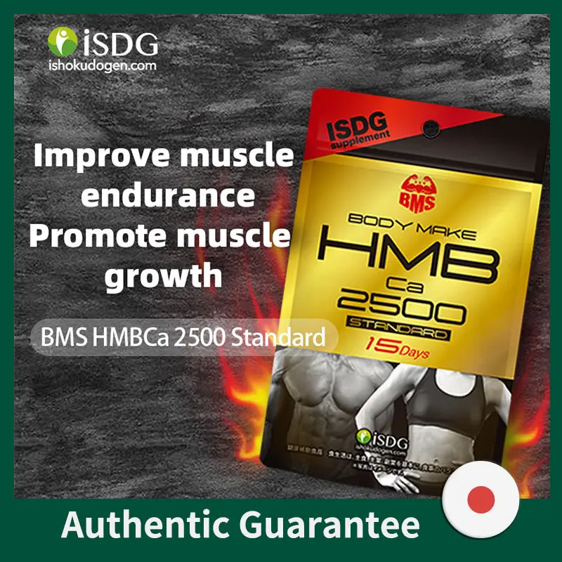 

ISDG BCAA HMB-Ca Build and Strong Muslue CaHMB Improve Muscle Growth and Endurance Build Up Body Sports Nutrition Supplyments