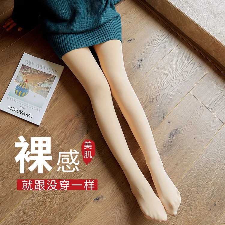 Плотные леггинсы телесного цвета цельные штаны плюс бархатная женская верхняя