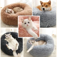 long plush super soft dog bed pet kennel round sleeping sofa cat house bed winter warm basket for small medium large dog