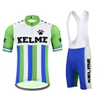Новинка 2021, мужской летний комплект велосипедной одежды Kelme из Джерси, велосипедная одежда для соревнований, шорты с коротким рукавом