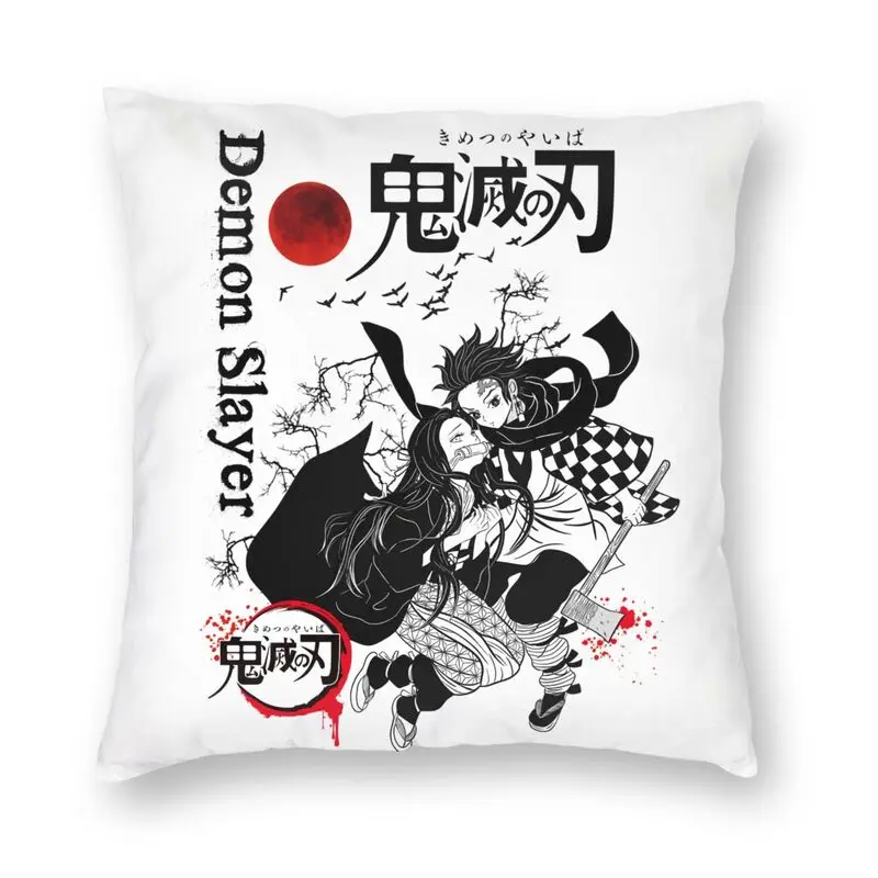

Demon Slayer Kimetsu No Yaiba Cushion Cover Sofa Living Room Tanjiro Kamado Square Throw Pillow Case 40x40cm