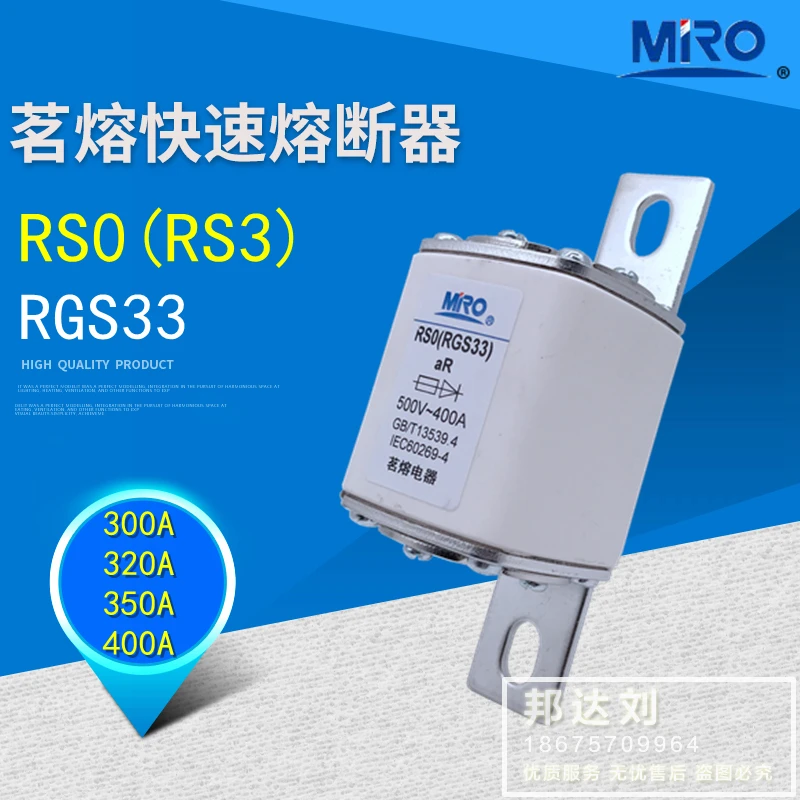 

Mingrong Fuse RGS33 RS0 RS3 500V 250A 300A 320A 350A 400A RGS33 RSO-5PCS/LOT