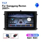 Автомагнитола MEKEDE, мультимедийный плеер, GPS-навигация для Ssangyong Rexton 2007 +, сенсорный экран, BT, стерео магнитофон