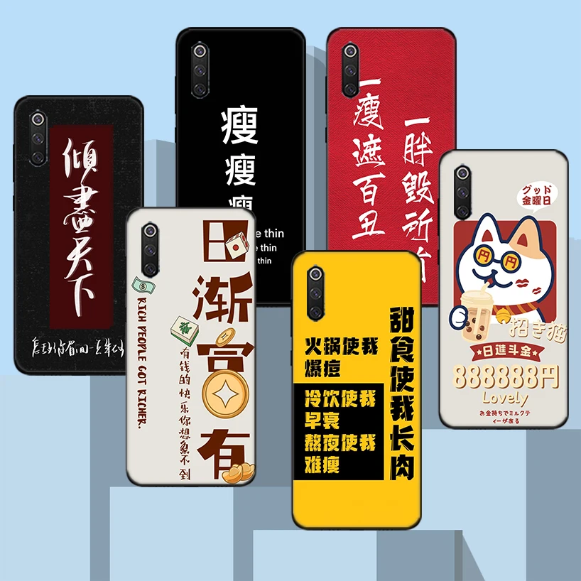 

Chinese Aesthetic Text Letter Black Phone Case For Xiaomi Redmi Note 10 Pro 10S 9S 8T 7 8 9 9A 9C 9T 8A 7A 6A 5 6 Cover Capa