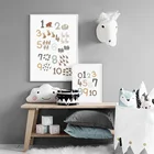 Картина на стену для детской комнаты с изображением животных
