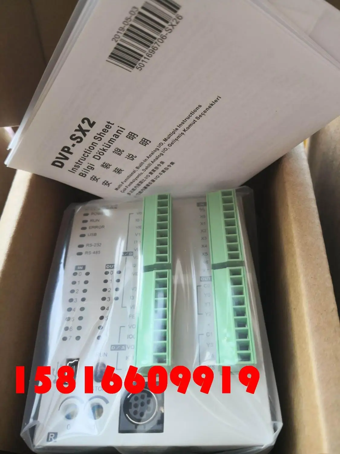DVP20SX211R DTE2CT Новый и оригинальный|Пульты ДУ| |