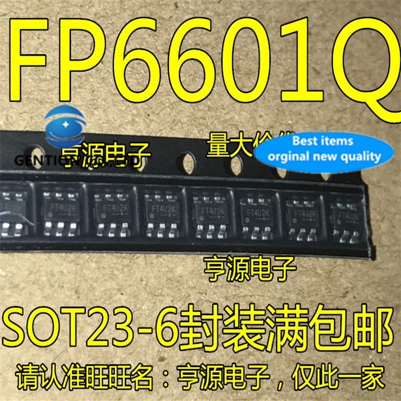 

50Pcs FP6601Q FP6601QS6 QC3.0 High pass 3.0 fast charging IC in stock 100% new and original