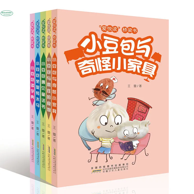 Сказочные книги серии Xiao dou bao для детей 6 12 лет|Современная литература| |