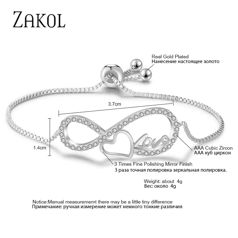 ZAKOL трендовые циркониевые регулируемые браслеты 8 в форме сердца Бесконечность