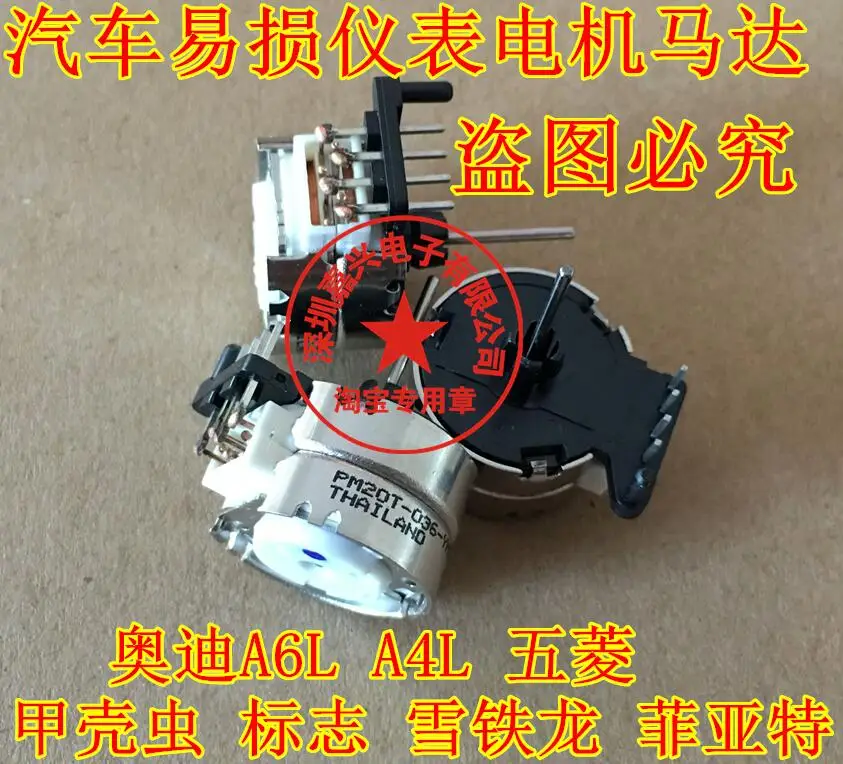 100% новый и оригинальный в наличии A6L A4L Wu-ling Bee tle логотип Ci-troen Fiat | Электроника