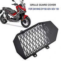 motorcycle radiator guard grille cover cooler protector for dayang dy150 adv adv 150