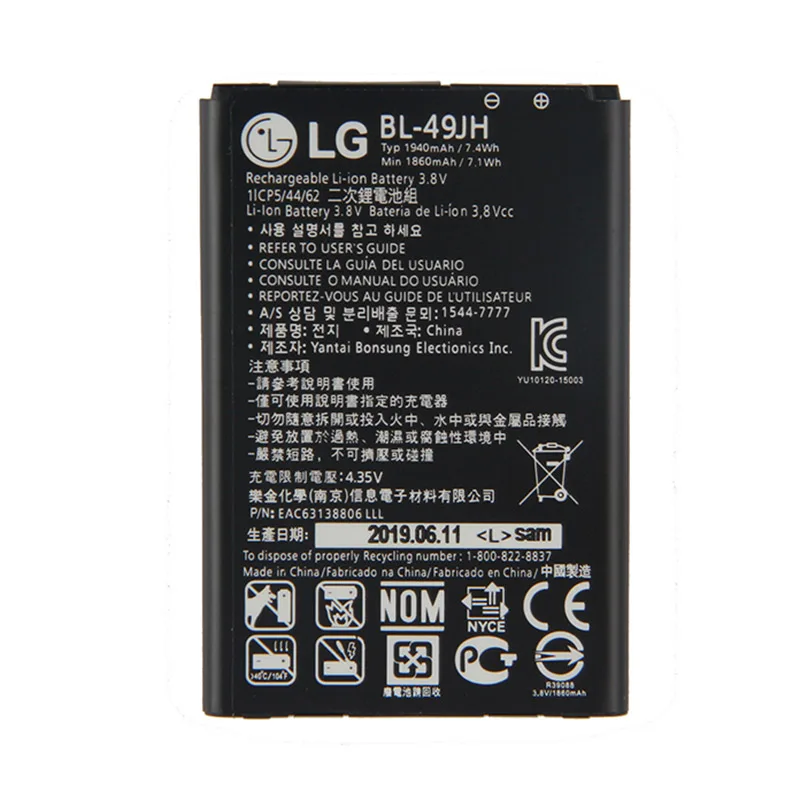 Оригинальный аккумулятор LG BL-49JH для K3 LS450 K4 K120 Spree K121 K130 k120e K130e 1940 мач | Мобильные