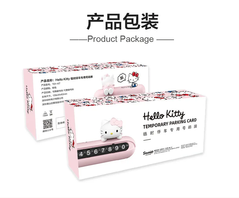 

Car license plate cute temporary parking number plate car car supplies Daquan practical female mobile creative car phone