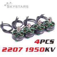 4pcs1pc skystars 2207 1950kv brushless motor 4 6s lipo 5mm shaft diameter 35 5g motor for rc fpv racing drones quadcopter diy