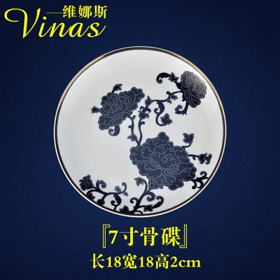 7-inch bone plate Европейский Стиль керамический набор посуды Золотая инкрустация фарфоровая десертная тарелка Стейк Салат закуски, торт тарелки столовая посуда культуры - Цвет: 7-inch bone plate