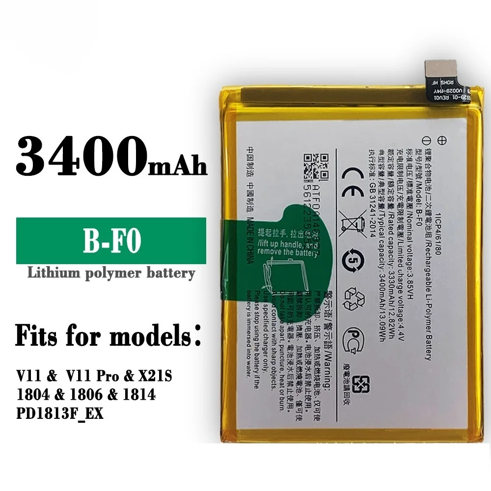 

Подходит для V IVO V11 Pro X21S V11 мобильный телефон B-F0 Аккумулятор со встроенной батареей