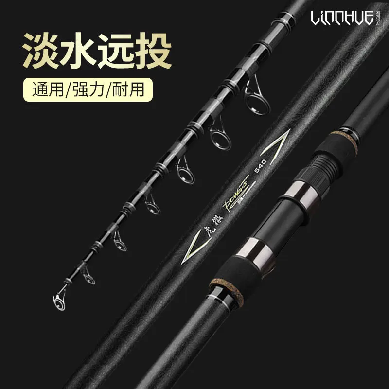 

2.7-5.4m Telescopic Fishing Rod New Fishing Tackle Power Fishing Rod Carbon Fiber Carp Feeder Rod Surf Spinning Rod