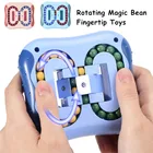 Вращающиеся волшебные бобы кубики наконечники для пальцев игрушки для детей и взрослых креативные головоломки для снятия стресса крутящиеся бусины игра для раннего интеллекта