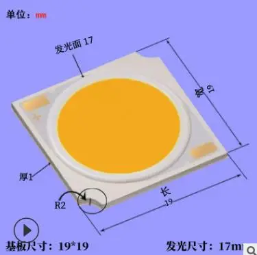 

High Power Fresh Beef COB LED Diode 2330k 1866lm
