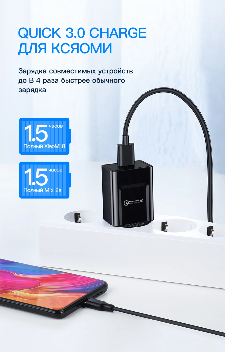 KUULAA 18W Быстрая зарядка3.0 Мобильный телефон USB зарядное устройство ЕС Plug Wall Charger QC 3.0 Адаптер Быстрого зарядного устройства для Xiaomi Huawei Samsung