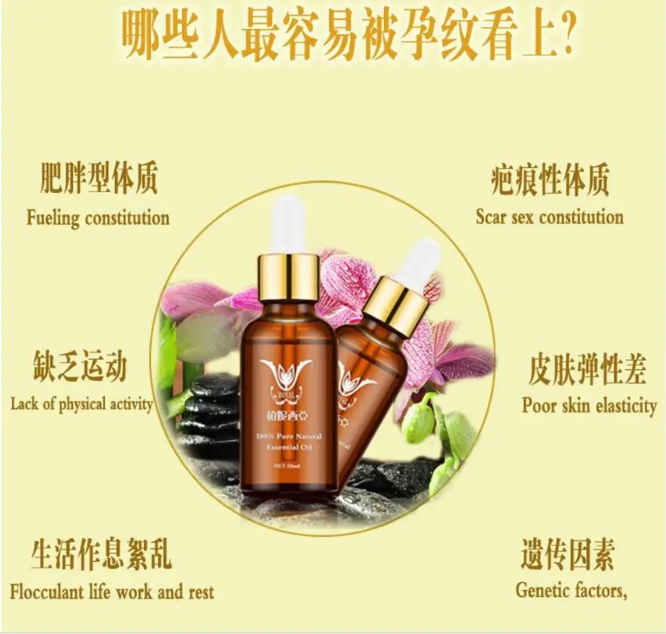 Чистый Натуральный Крем Для Удаления растяжек мощное средство для удаления