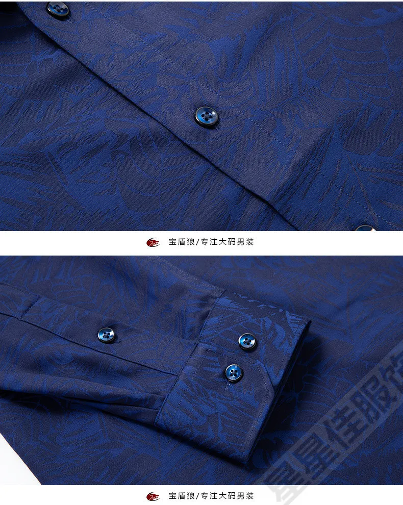 Мужская Роскошная приталенная рубашка с длинным рукавом большие размеры 8XL 6XL