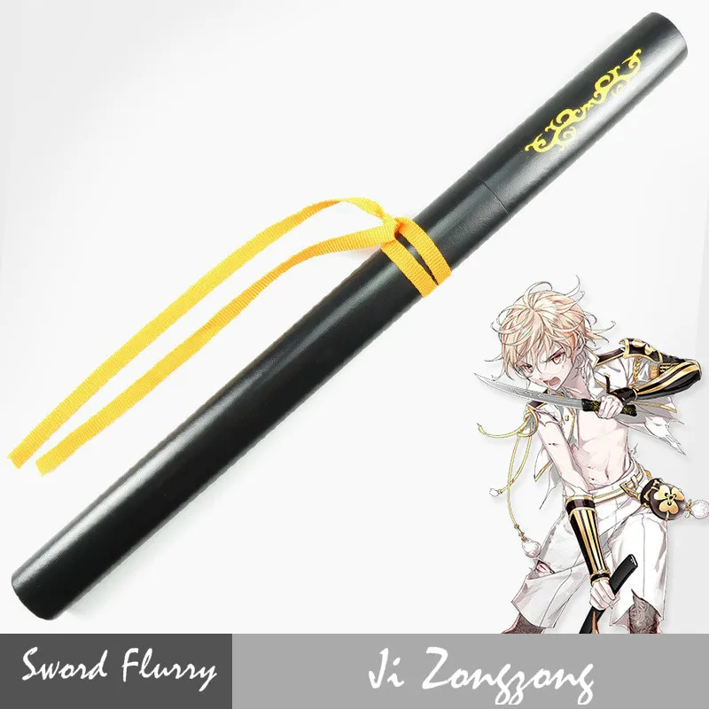Анимационный деревянный нож и меч танцевальные предметы короткий Ji Zhenzong косплей