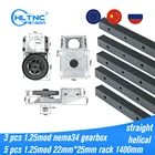 5 шт. 1,25 мод 22 мм * 25 мм молния 1400 мм прямаякосая стойка + 3 шт. NAME34 отверстие коробки передач вал для гравировального станка