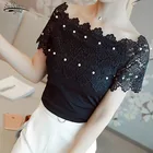 Блузка женская повседневная с коротким рукавом, ажурная Модная элегантная кружевная блузка в стиле пэчворк, 80F, на лето