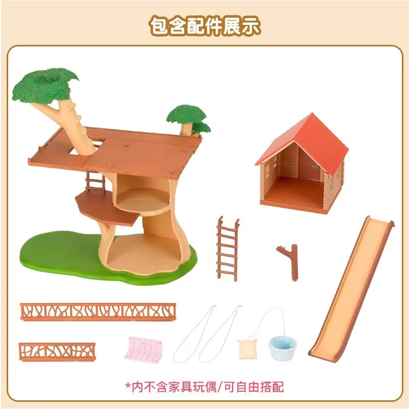 Sylvanian Families игрушка Sylvanian Families счастливый домик на дереве для девочек, игрушечный дом, кукольный дом 4618