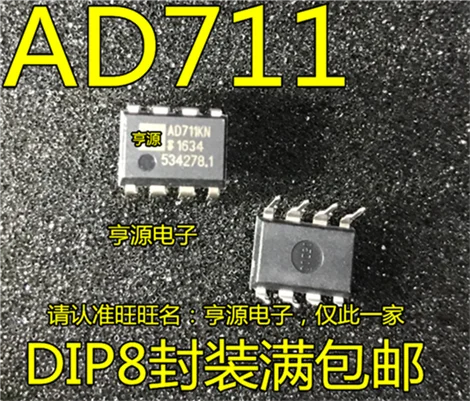 

AD711JN AD711KN AD711JNZ DIP8